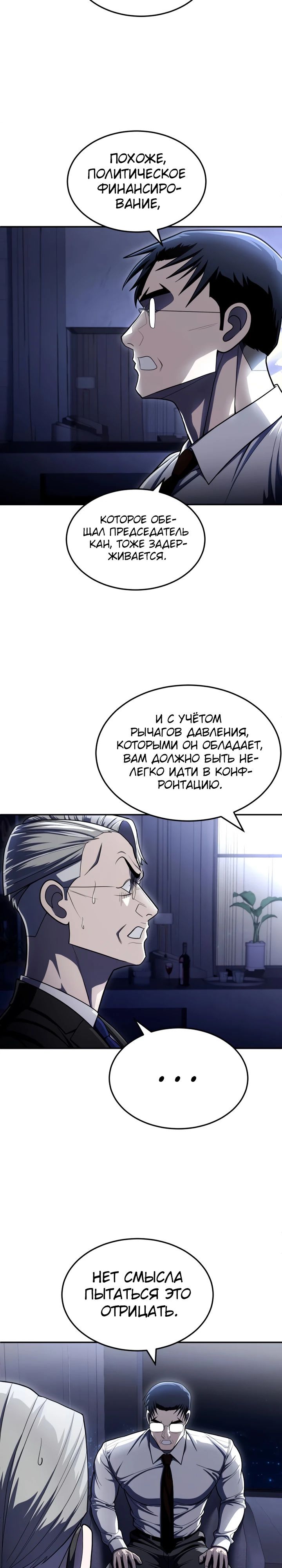 Read Игрушка RU Manga Online