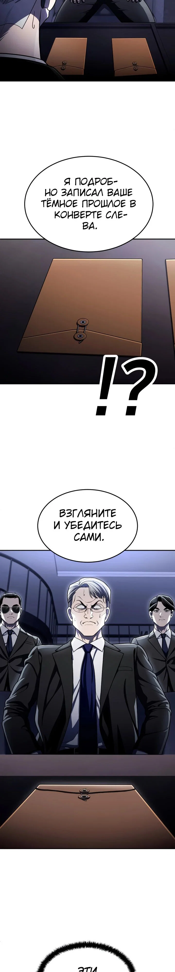 Read Игрушка RU Manga Online