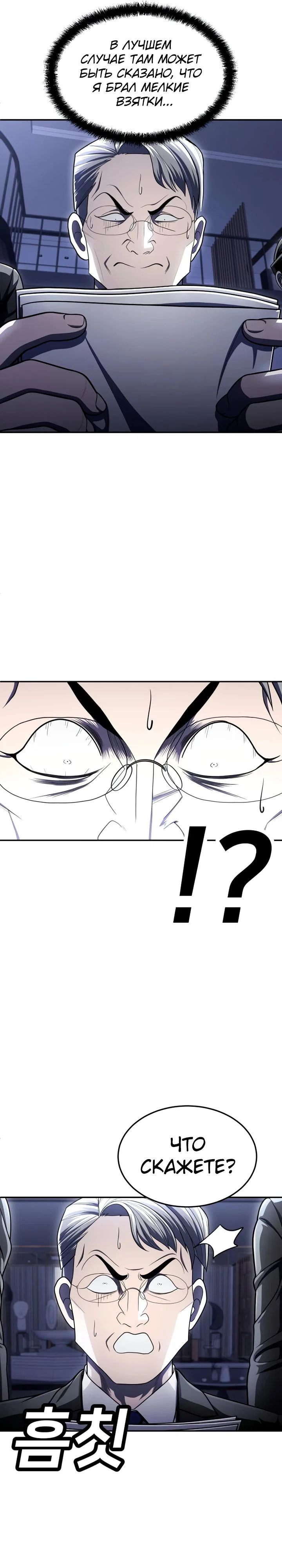 Read Игрушка RU Manga Online