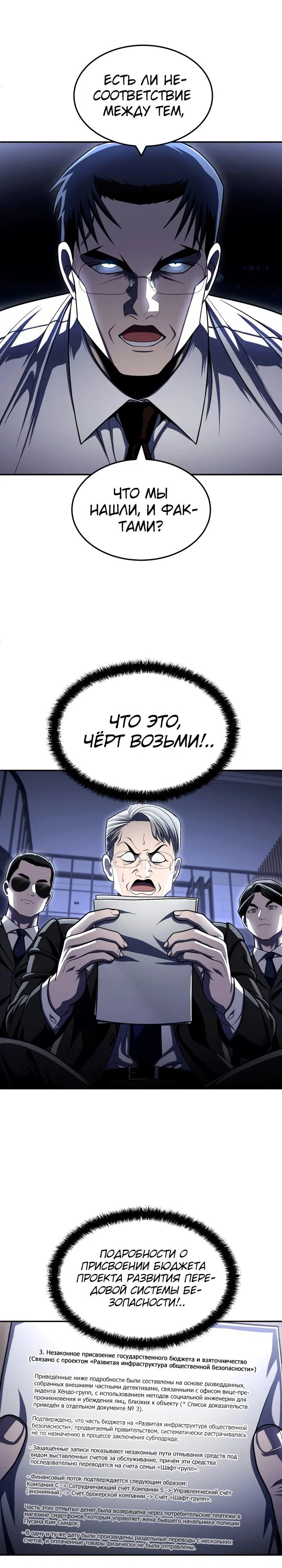 Read Игрушка RU Manga Online