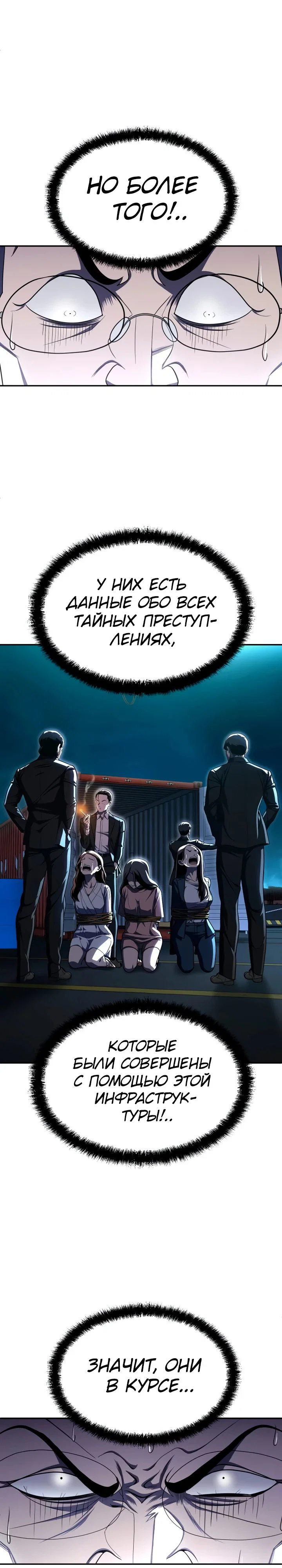 Read Игрушка RU Manga Online