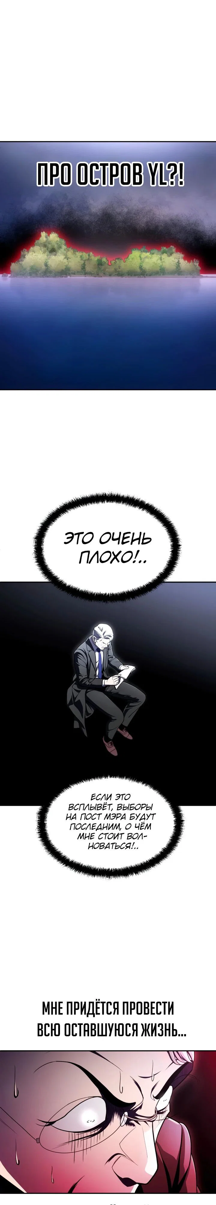 Read Игрушка RU Manga Online