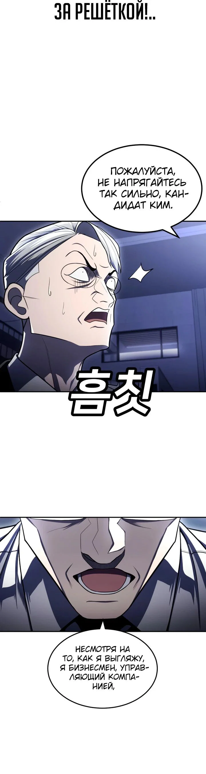 Read Игрушка RU Manga Online