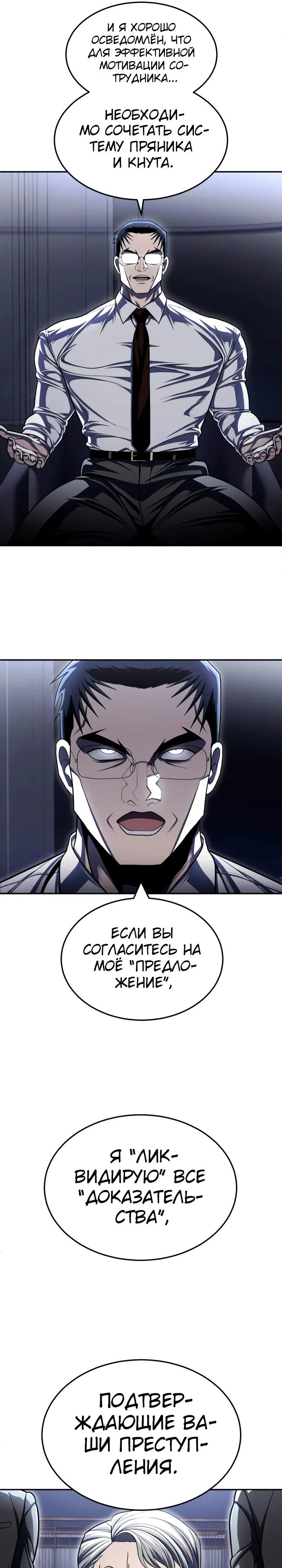 Read Игрушка RU Manga Online