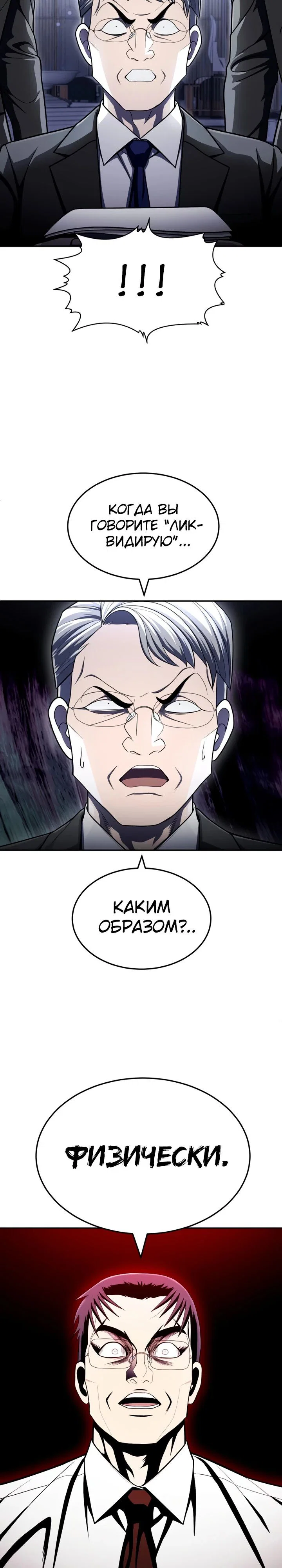 Read Игрушка RU Manga Online