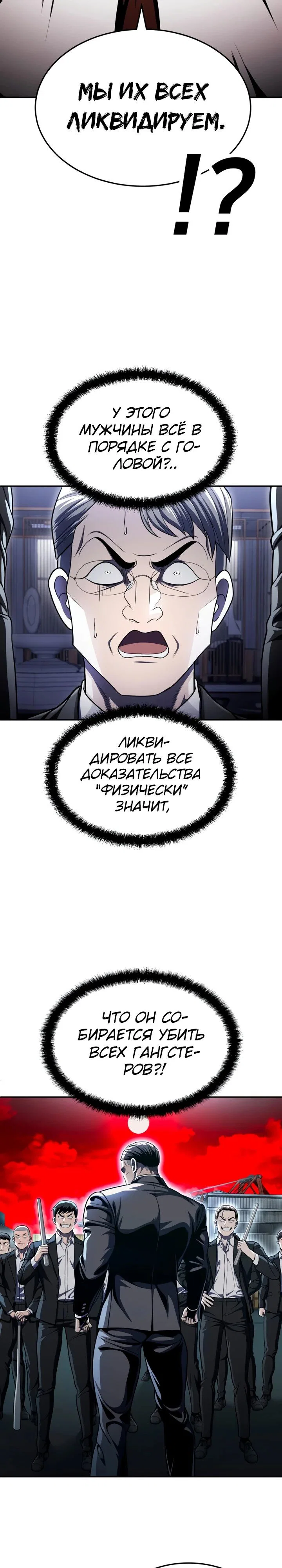 Read Игрушка RU Manga Online