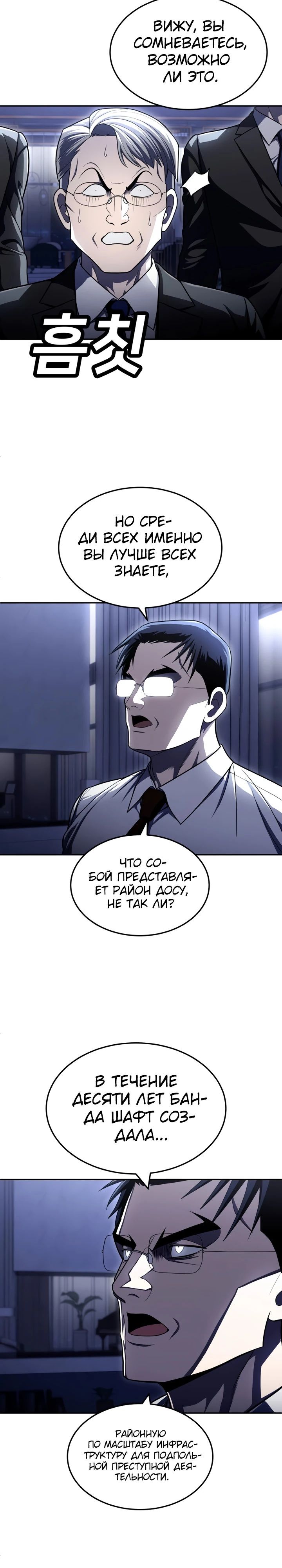 Read Игрушка RU Manga Online