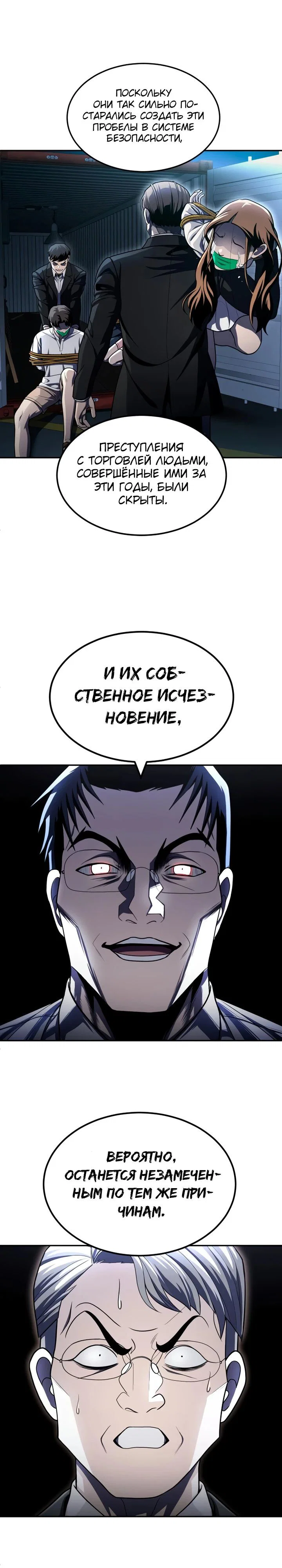 Read Игрушка RU Manga Online