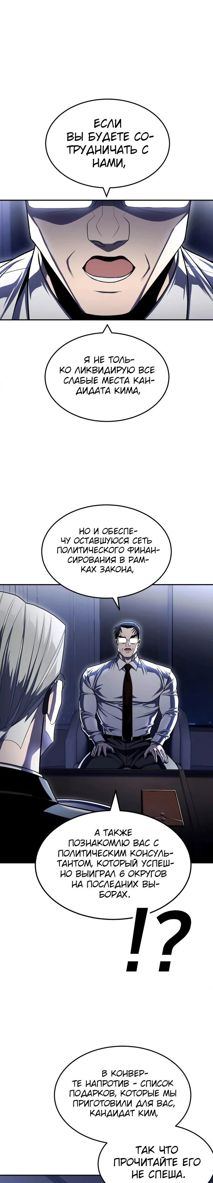 Read Игрушка RU Manga Online