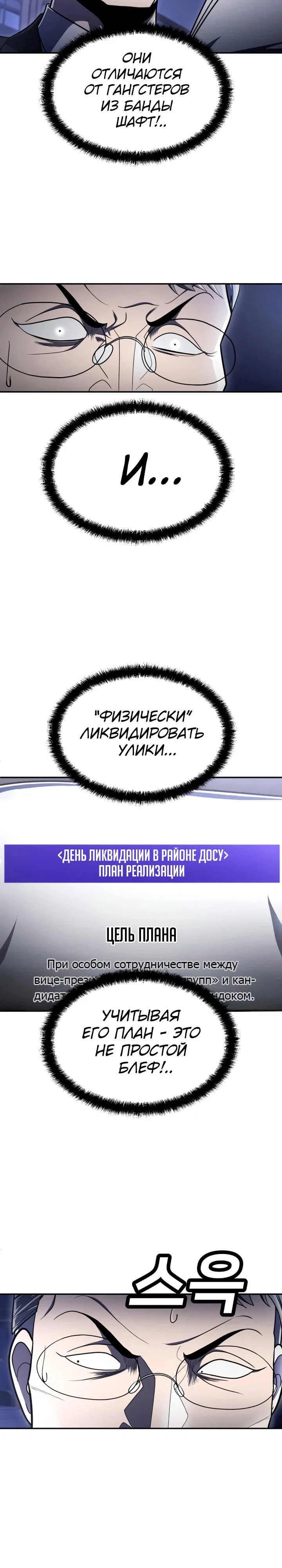 Read Игрушка RU Manga Online