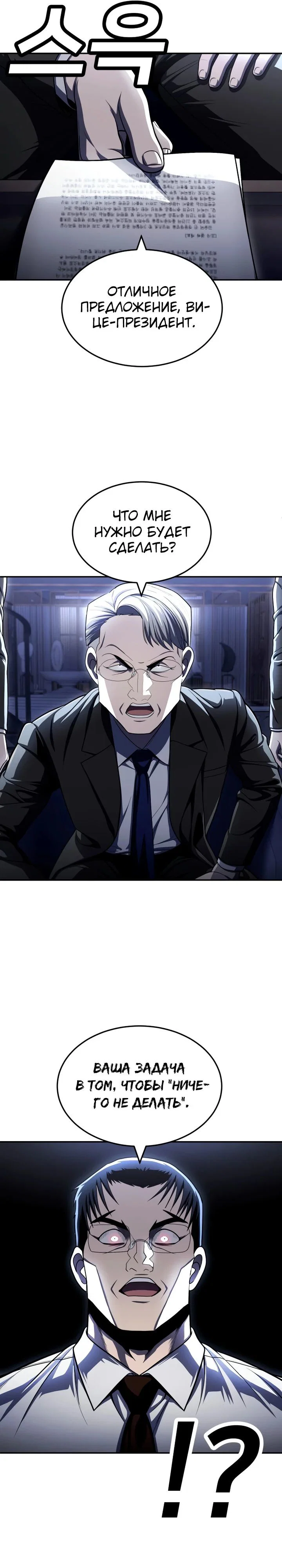 Read Игрушка RU Manga Online