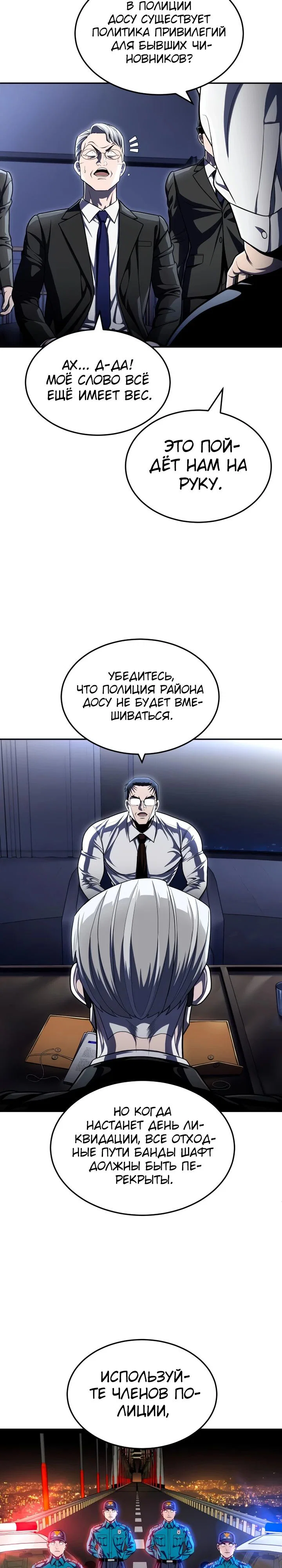 Read Игрушка RU Manga Online