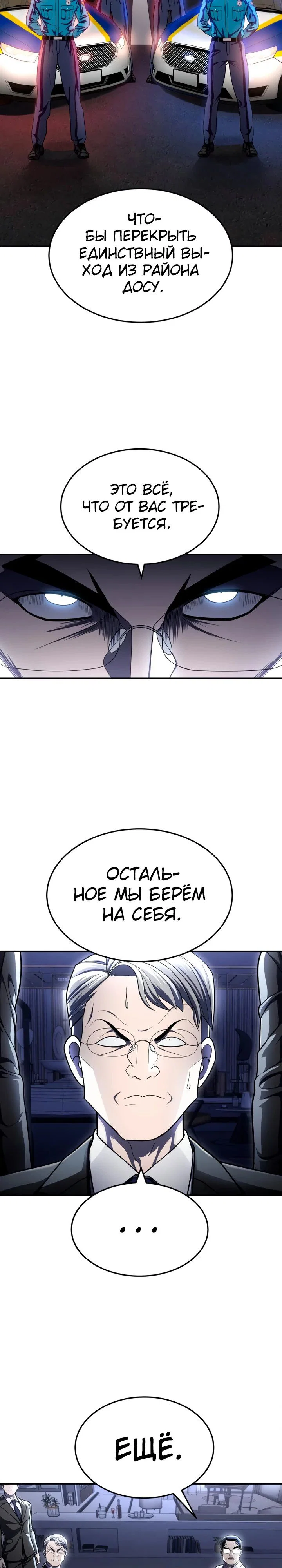 Read Игрушка RU Manga Online