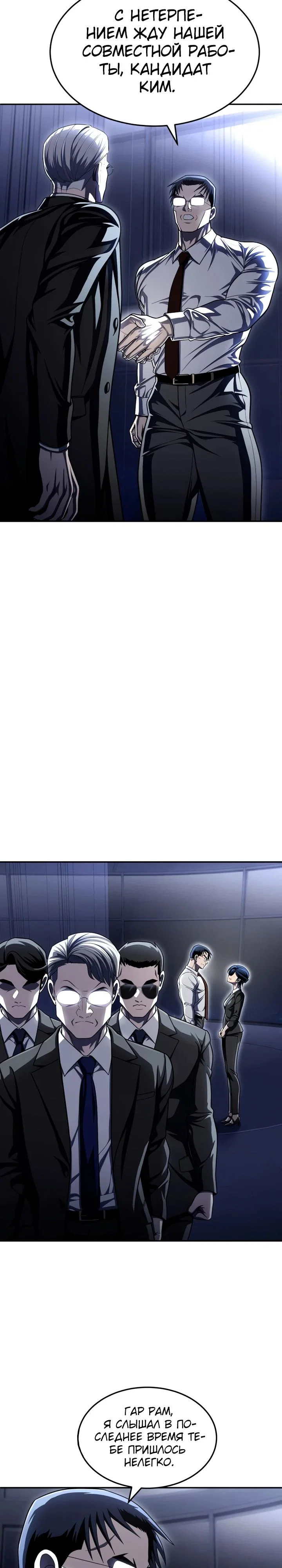 Read Игрушка RU Manga Online