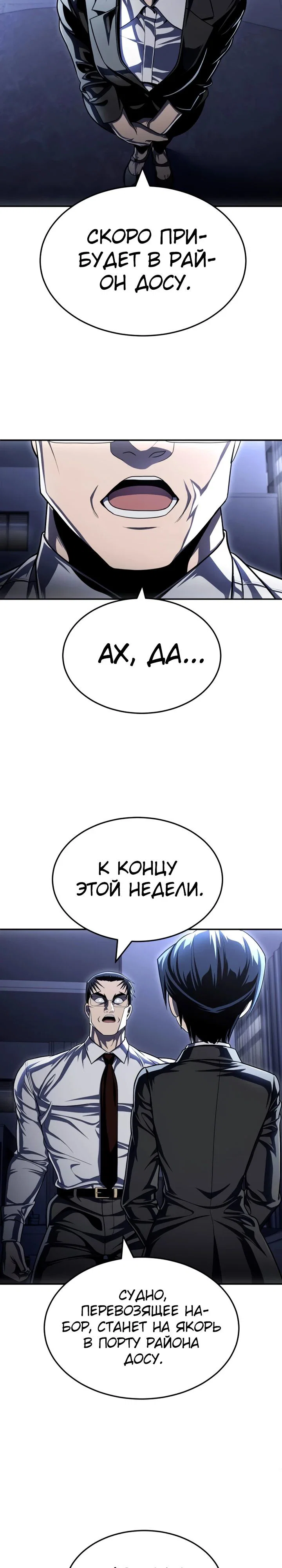 Read Игрушка RU Manga Online