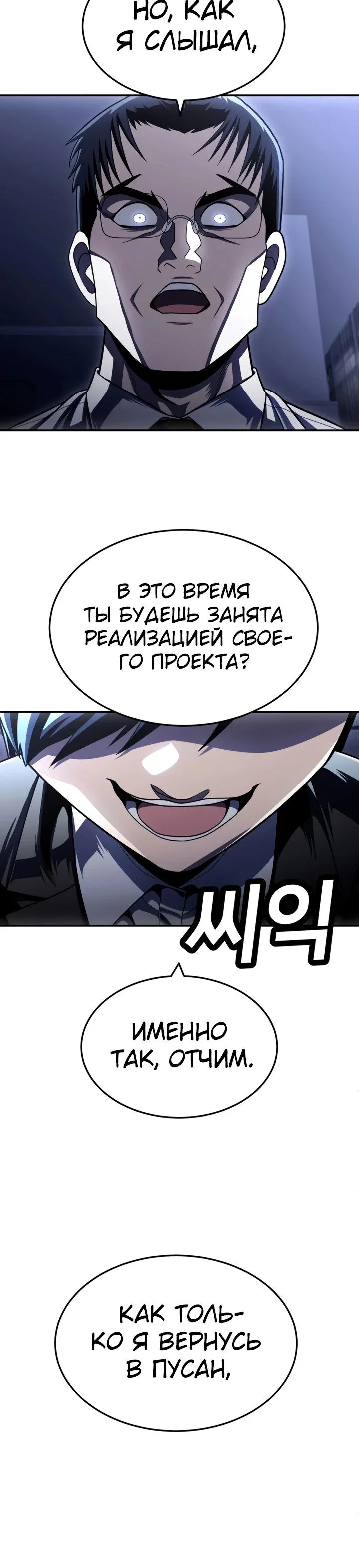 Read Игрушка RU Manga Online