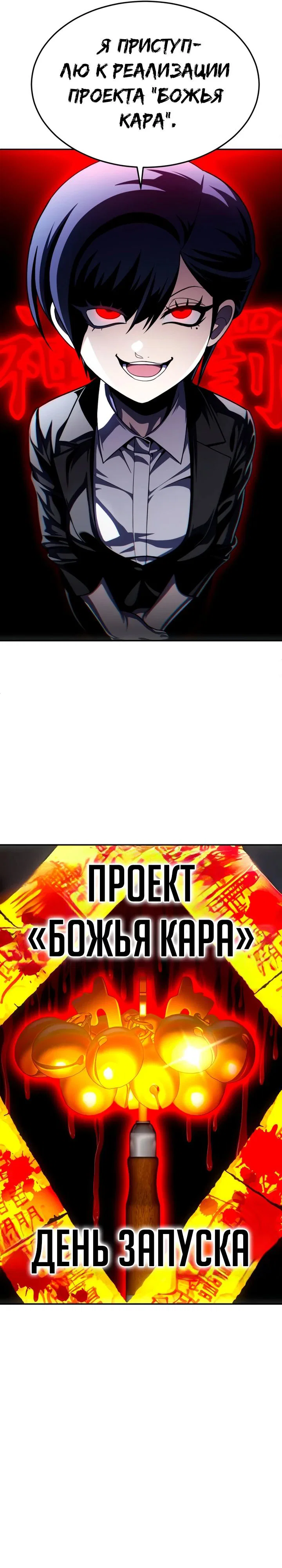 Read Игрушка RU Manga Online