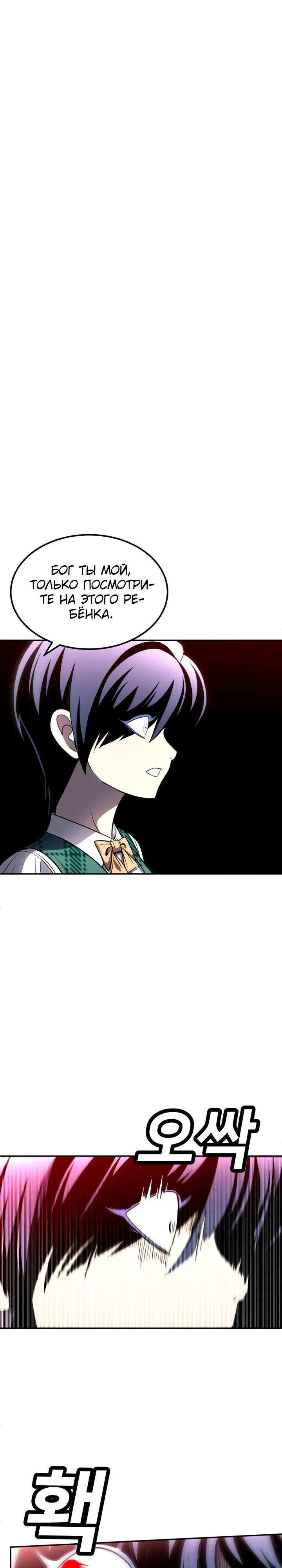 Read Игрушка RU Manga Online