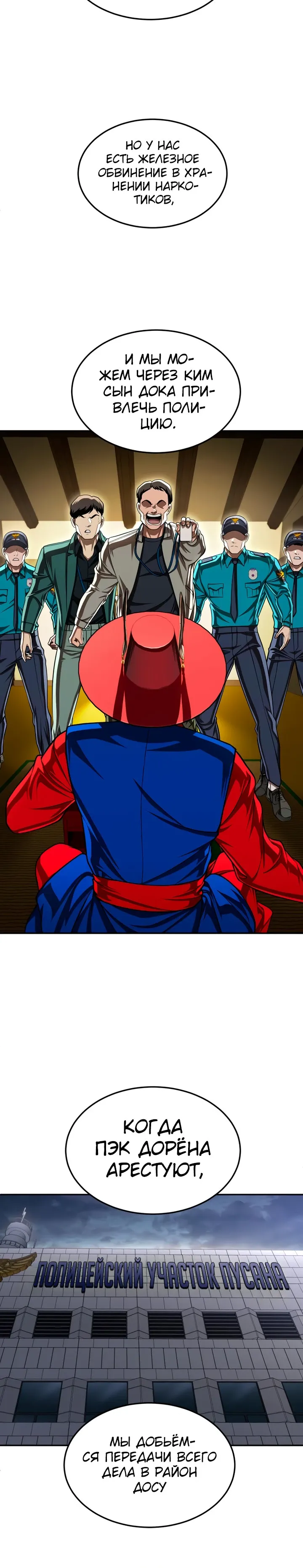 Read Игрушка RU Manga Online
