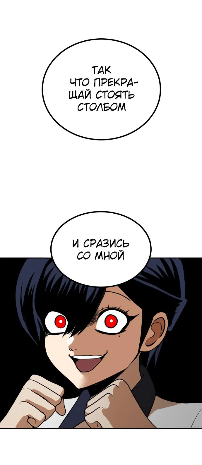 Read Игрушка RU Manga Online