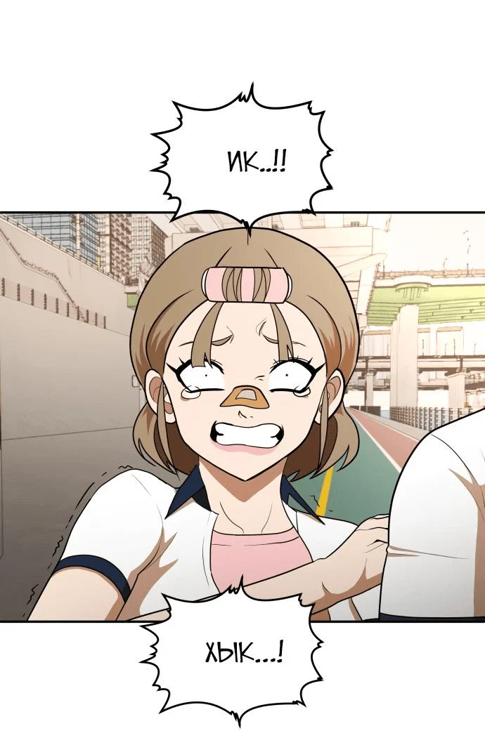 Read Игрушка RU Manga Online