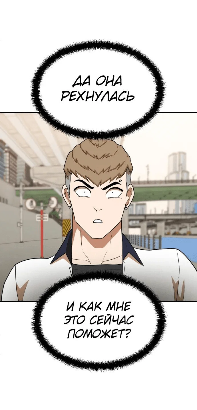 Read Игрушка RU Manga Online