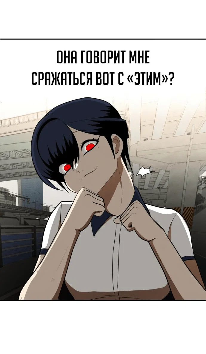 Read Игрушка RU Manga Online