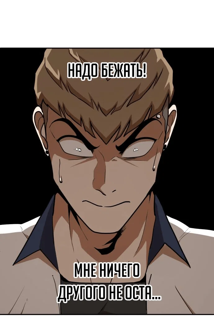 Read Игрушка RU Manga Online