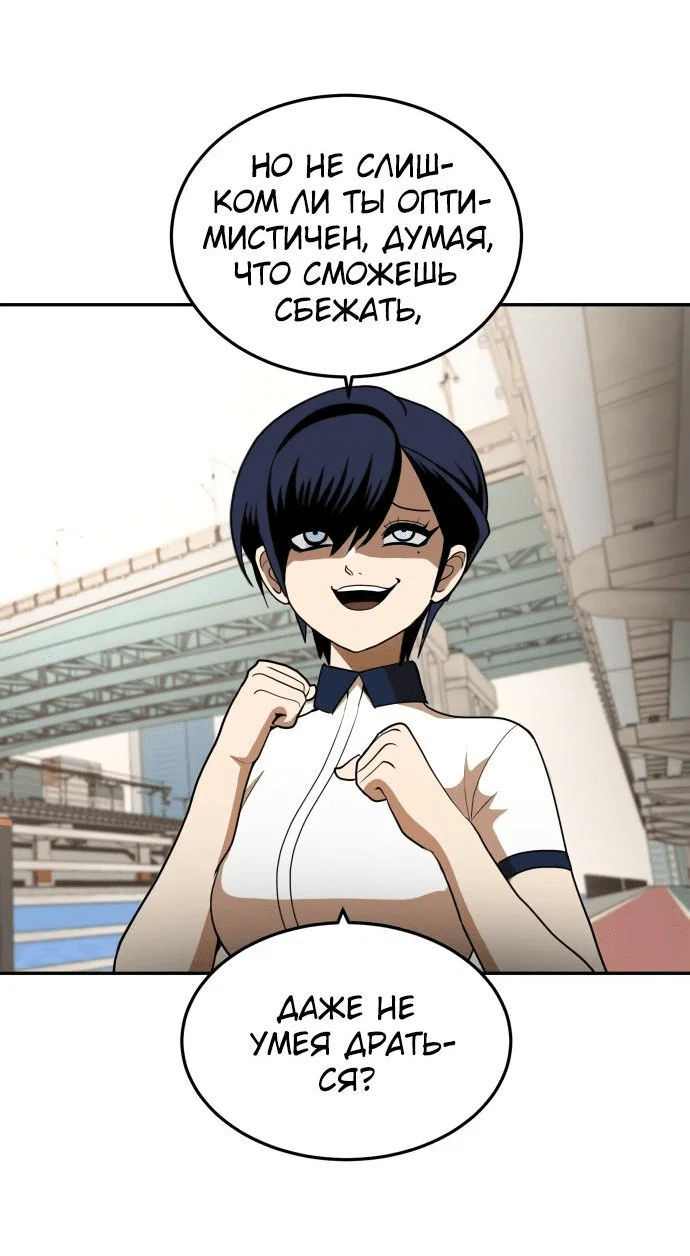 Read Игрушка RU Manga Online