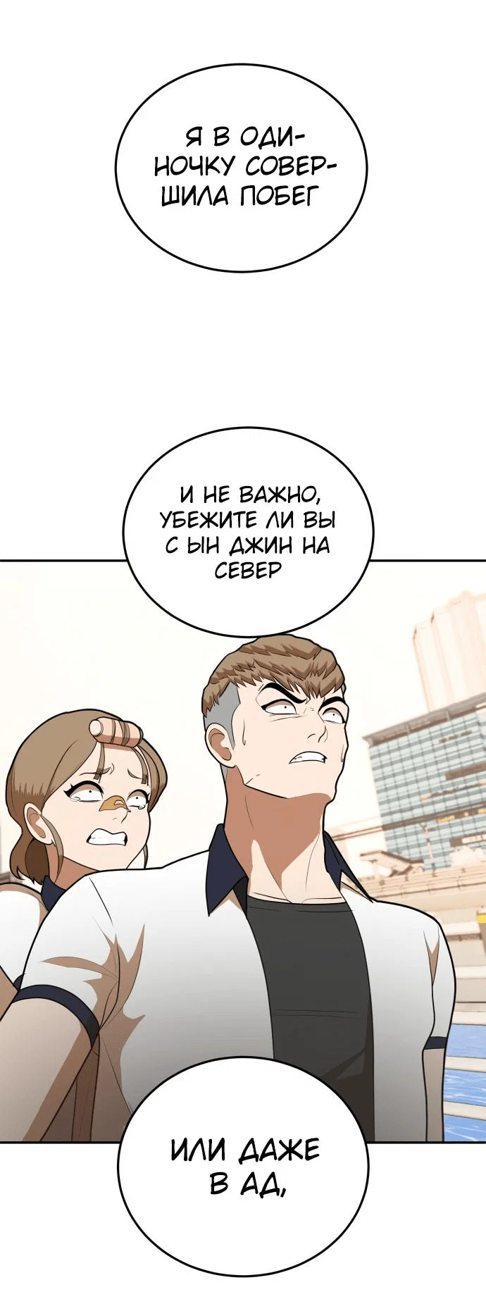 Read Игрушка RU Manga Online