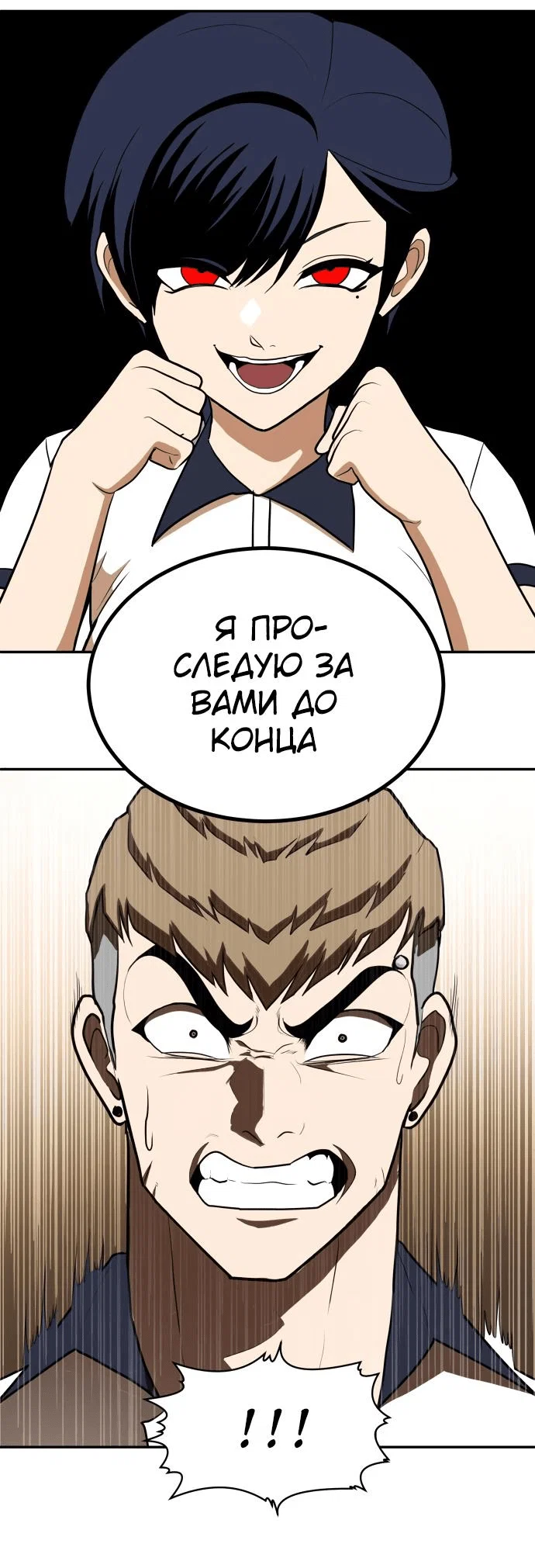 Read Игрушка RU Manga Online