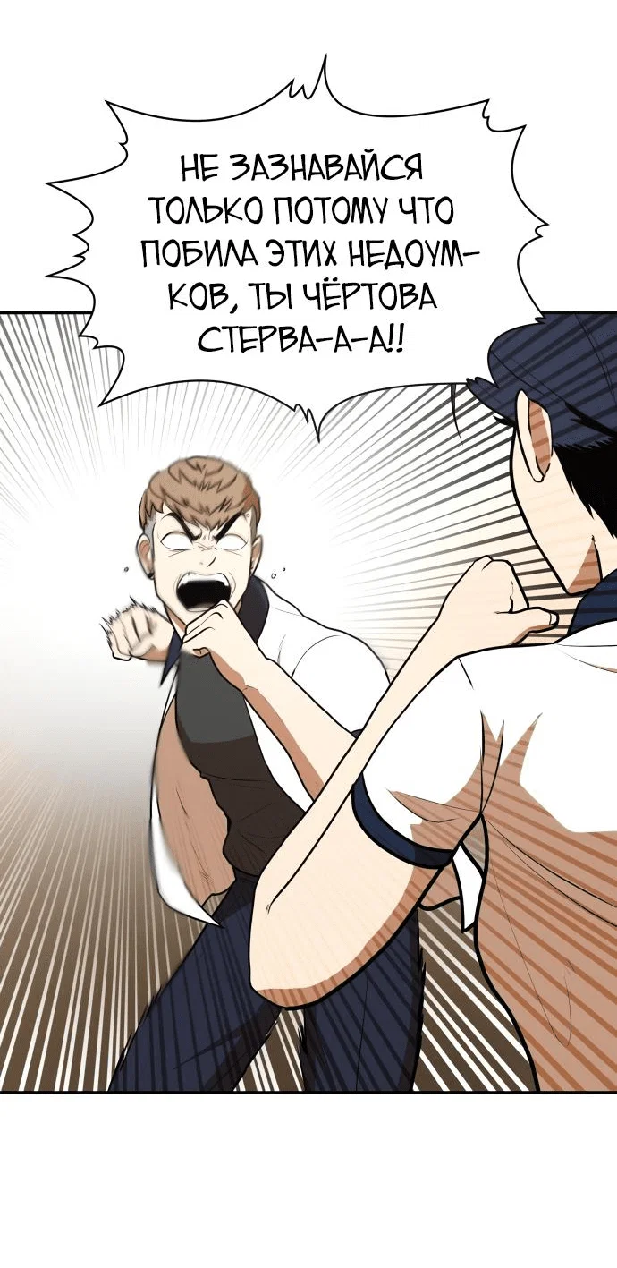 Read Игрушка RU Manga Online