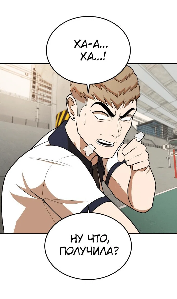 Read Игрушка RU Manga Online