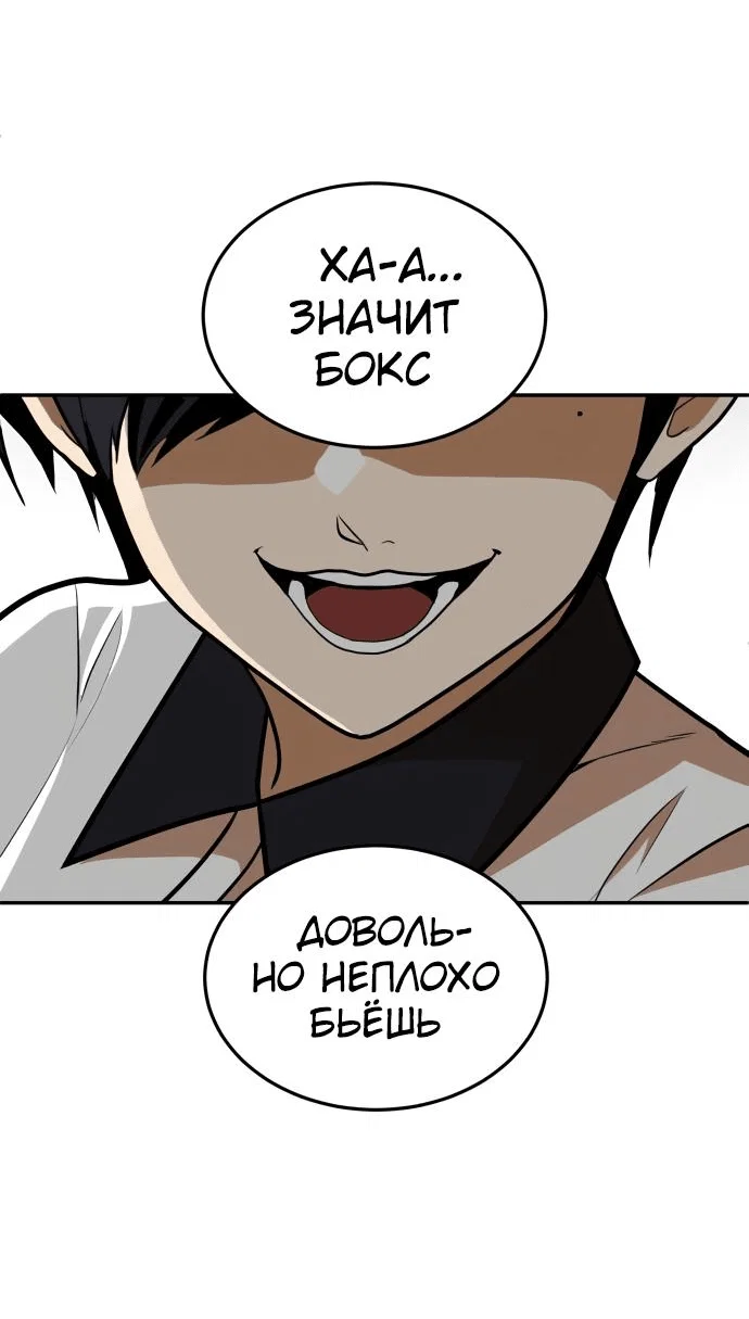 Read Игрушка RU Manga Online