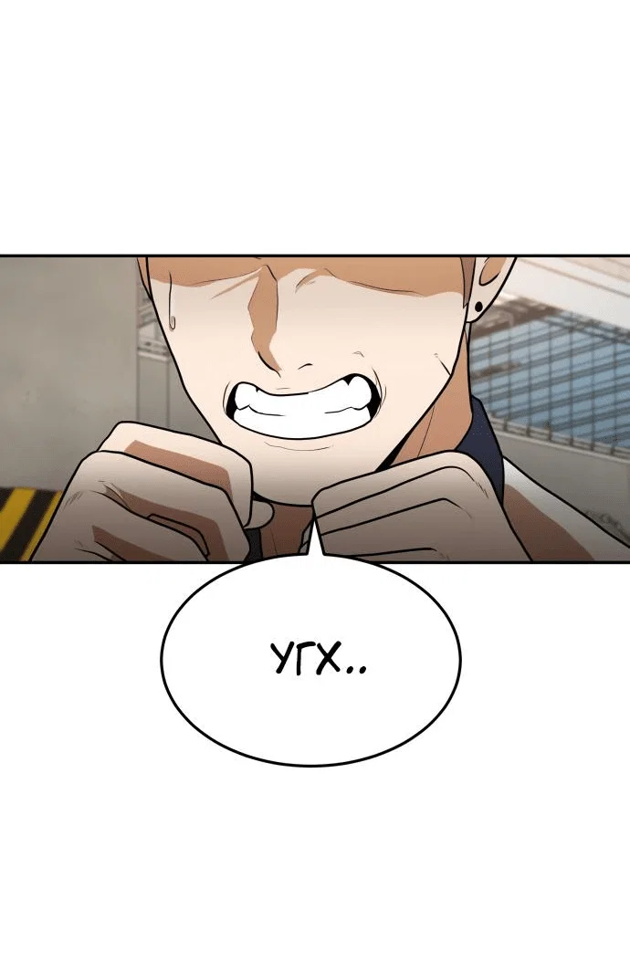 Read Игрушка RU Manga Online