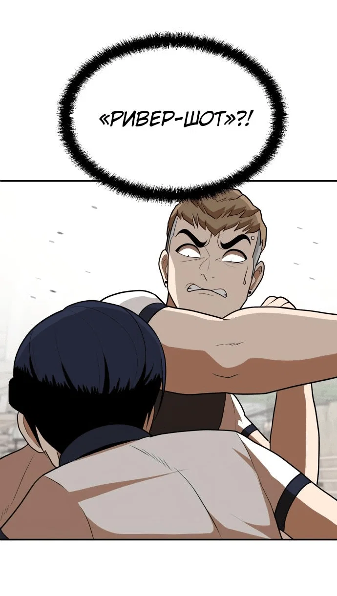Read Игрушка RU Manga Online