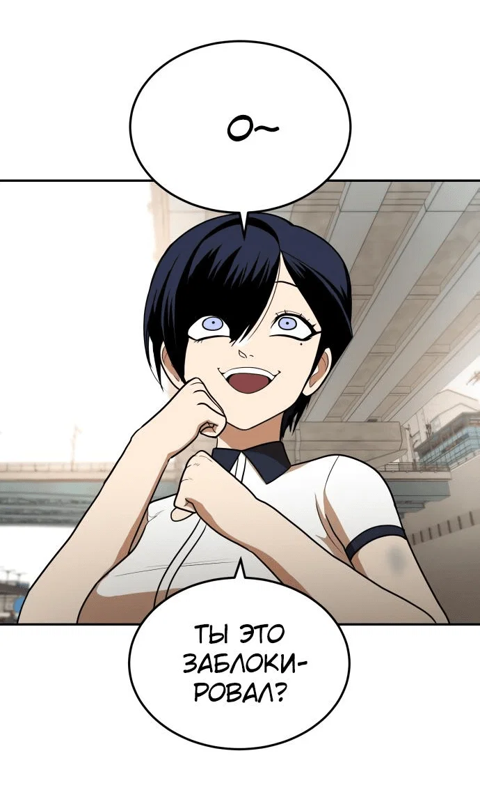 Read Игрушка RU Manga Online