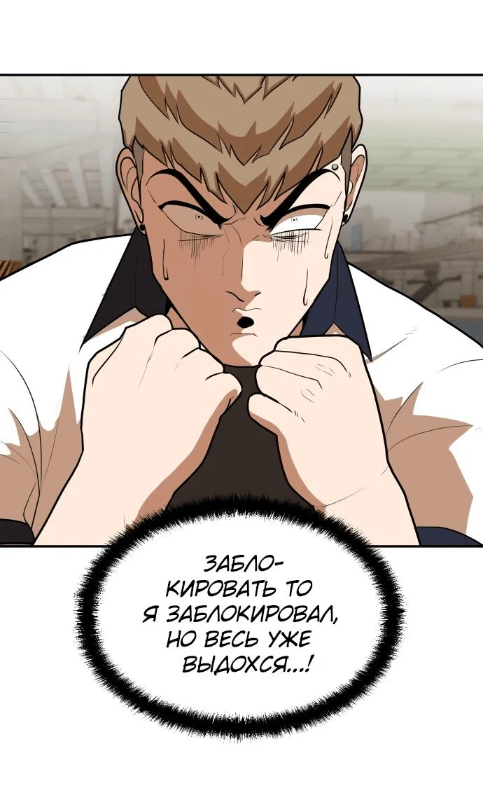 Read Игрушка RU Manga Online