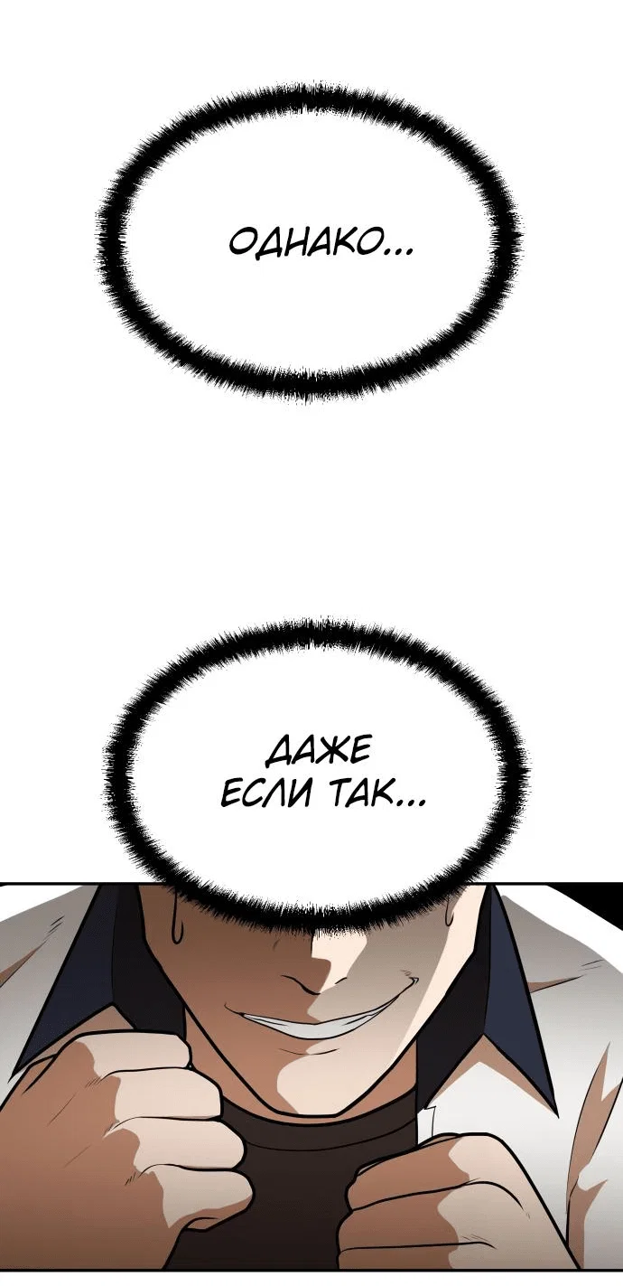 Read Игрушка RU Manga Online