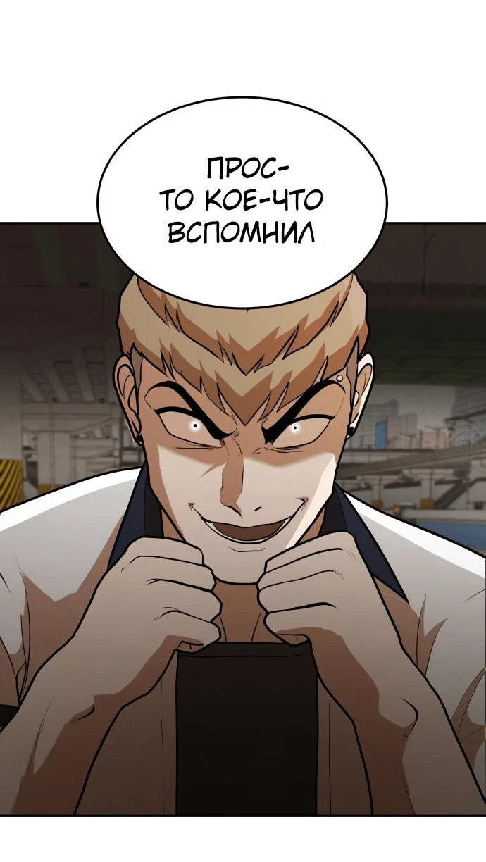 Read Игрушка RU Manga Online