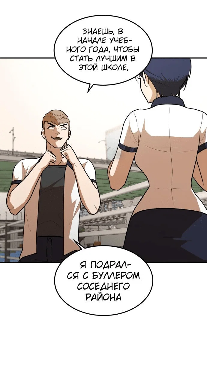Read Игрушка RU Manga Online