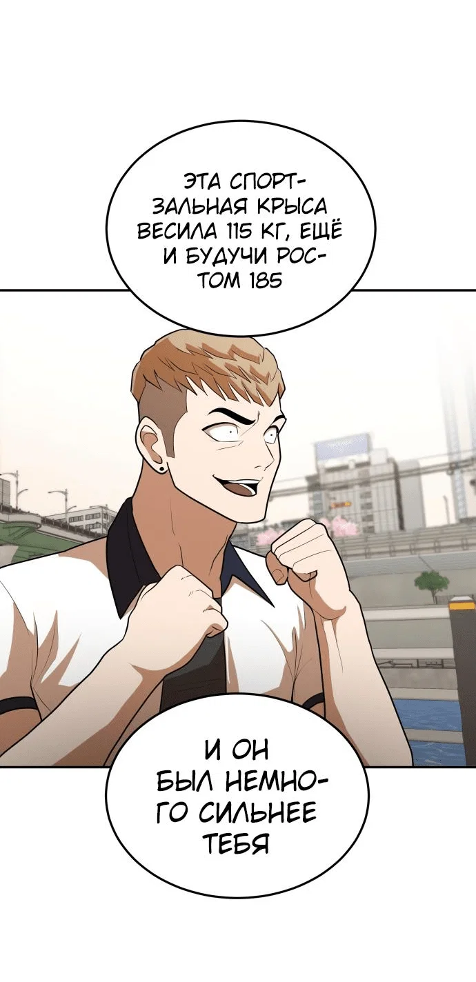 Read Игрушка RU Manga Online