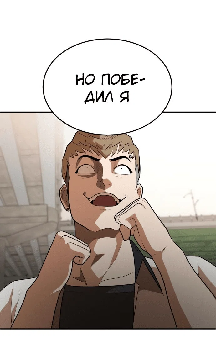 Read Игрушка RU Manga Online