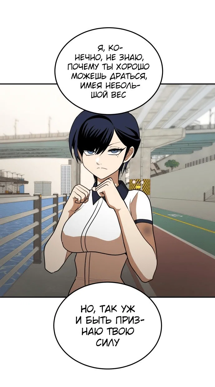 Read Игрушка RU Manga Online