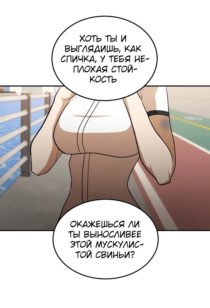 Read Игрушка RU Manga Online