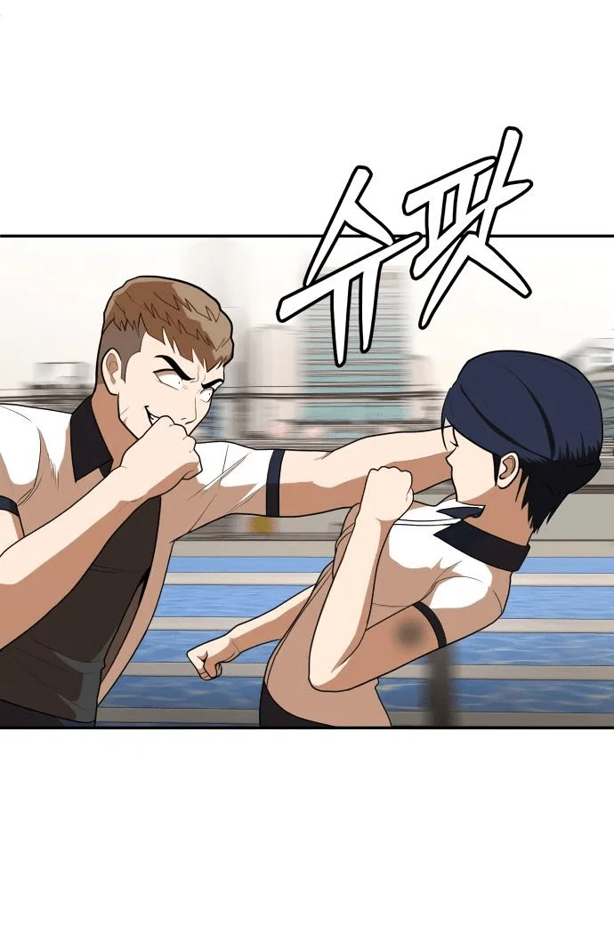 Read Игрушка RU Manga Online