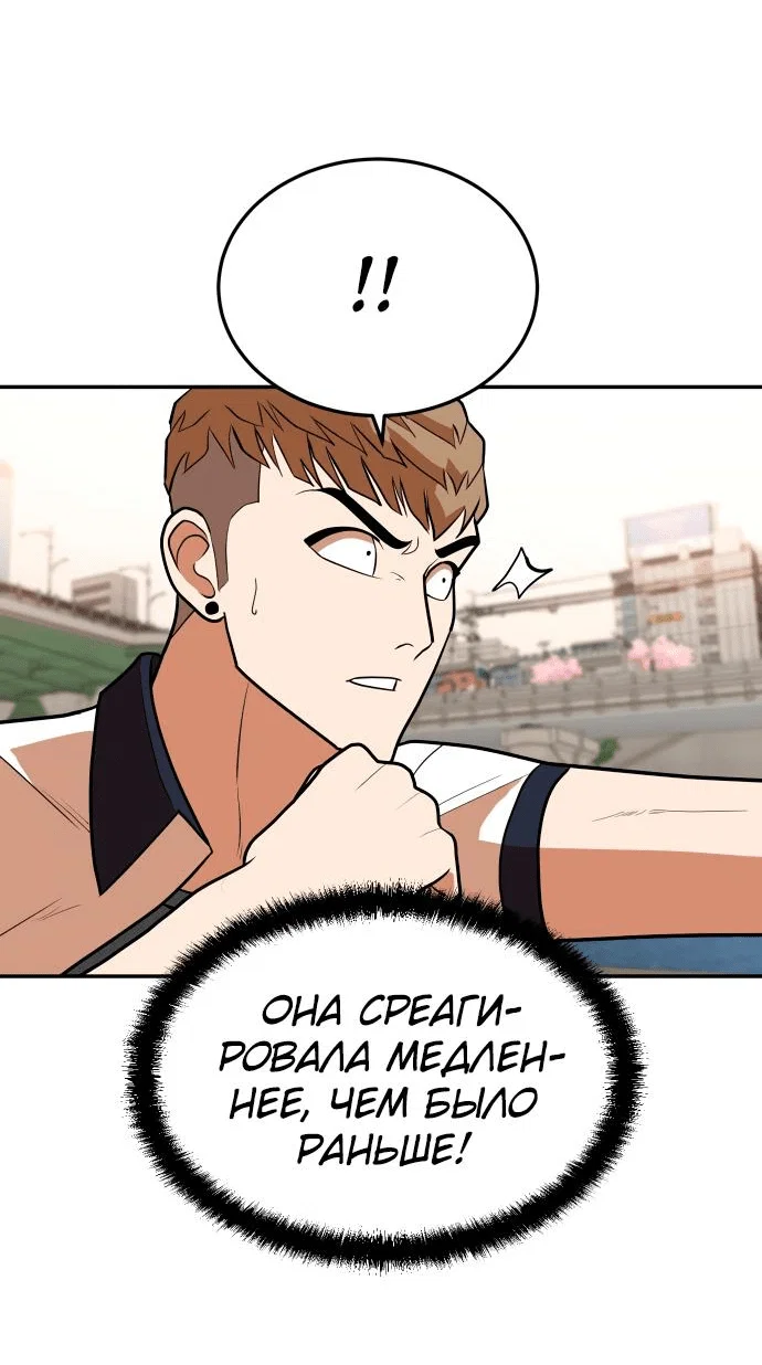 Read Игрушка RU Manga Online