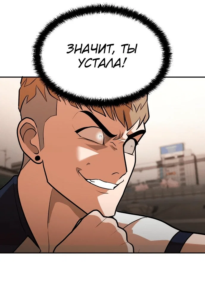 Read Игрушка RU Manga Online