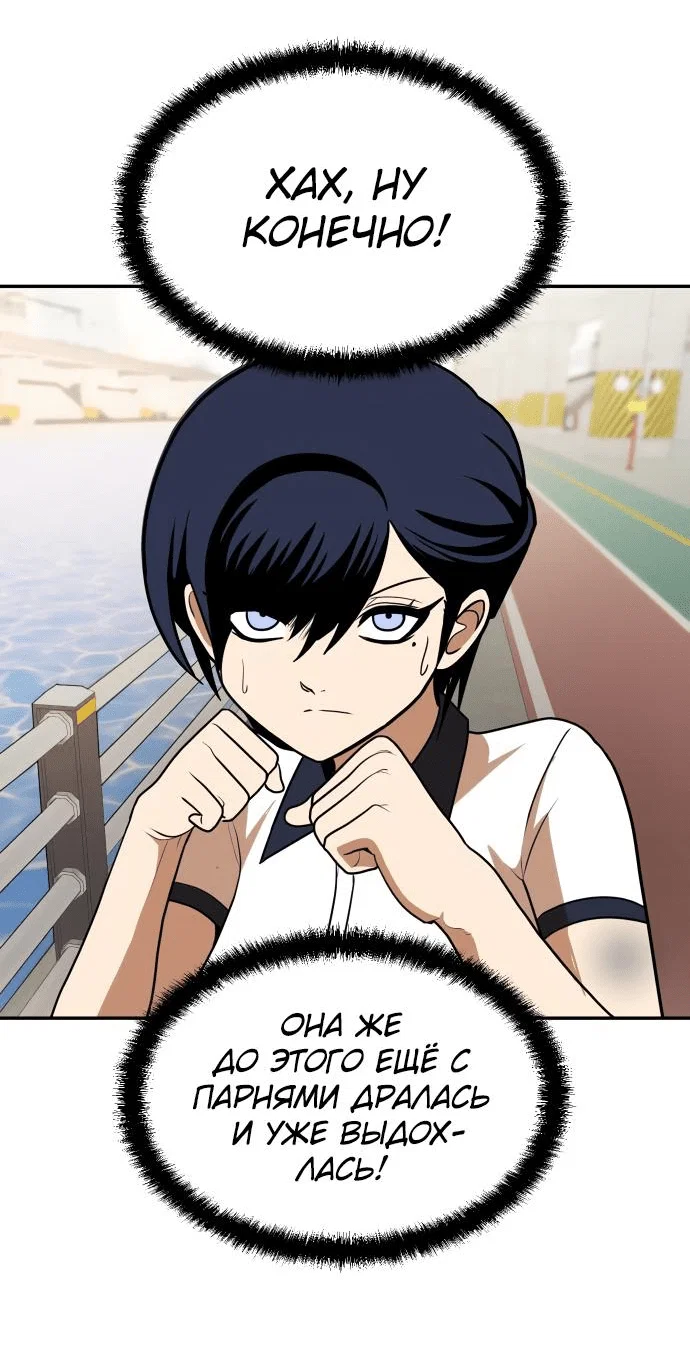 Read Игрушка RU Manga Online