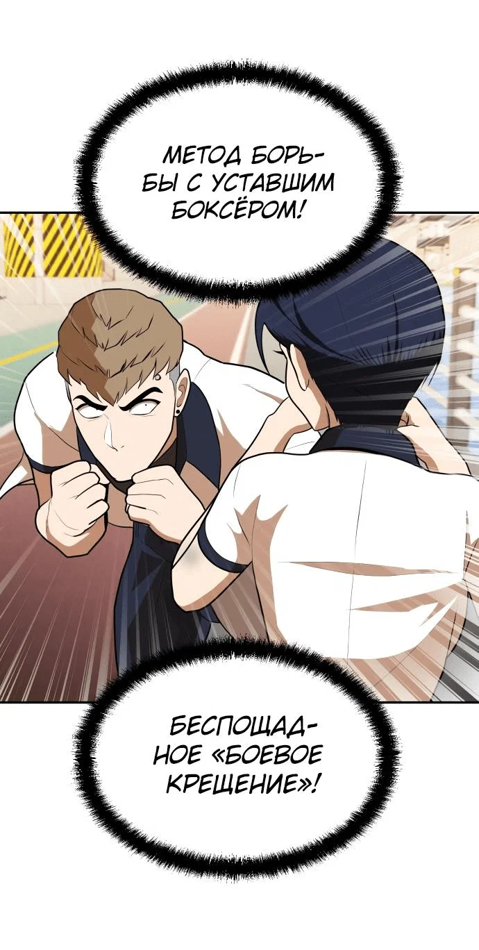 Read Игрушка RU Manga Online